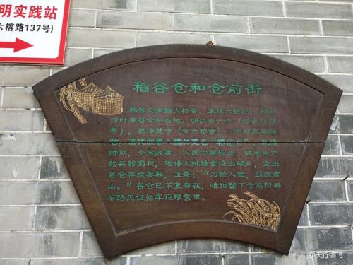 广州六榕寺(六榕寺和光孝寺区别)插图1