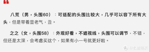 排名前十的防晒帽子(十大防晒帽品牌排行)插图60