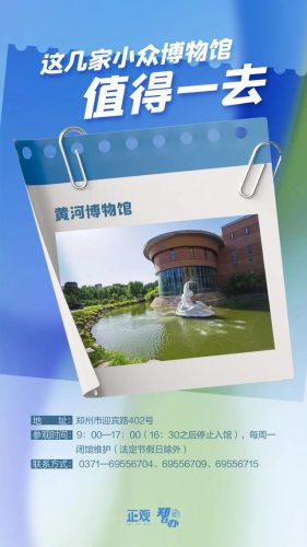 郑州家居(郑州宜家)插图4
