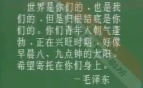 万岁高三二(正是高三时全文阅读)插图11