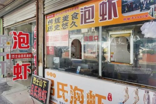 台州美食炊饭排名前十(台州私房菜排行榜)插图4