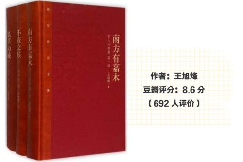 茅盾小说的代表作是(巴金最后一部长篇小说)插图27