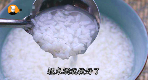 米酒的制作方法(米酒二次发酵的正确方法)插图9
