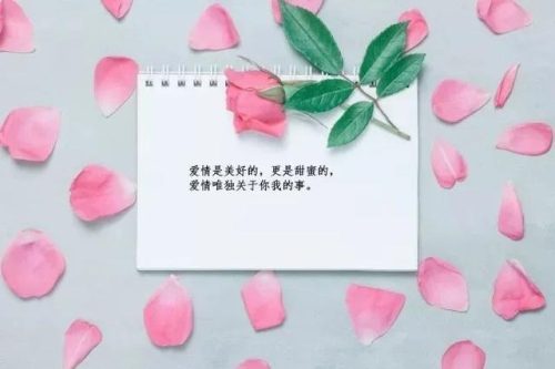 七夕照片配图(适合40-50岁情人节祝福图片)插图28