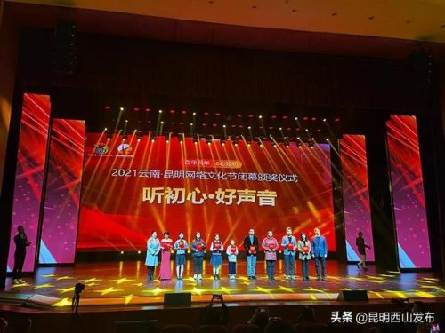 昆明摄影(昆明风光)插图48