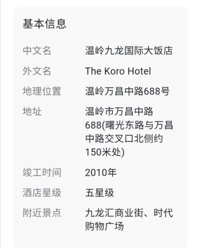 台州泳池餐厅排名前十(台州网红餐厅推荐)插图3