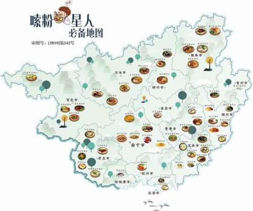我国凉薯排名前十(三种人不适合吃凉薯)插图