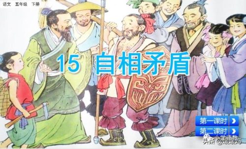 盾组词拼音(盾的部首组词)插图3