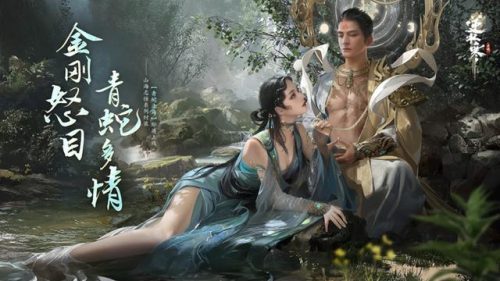 什么手游好玩能赚钱(什么手游可以挣点外快)插图4