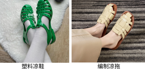 品牌香味凉鞋排名前十(凉鞋哪个品牌质量好)插图22