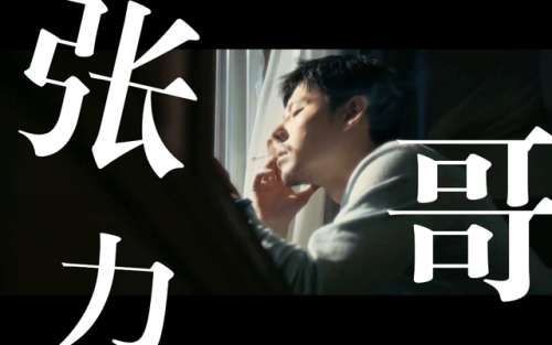 京剧帅哥演员排名前十(最受欢迎京剧演员排行榜)插图3