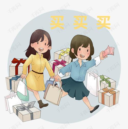 淘宝购物心得(购物心得50字)插图2