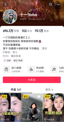 盘头簪子品牌排名前十(质量好便宜的簪子品牌排行榜)插图8