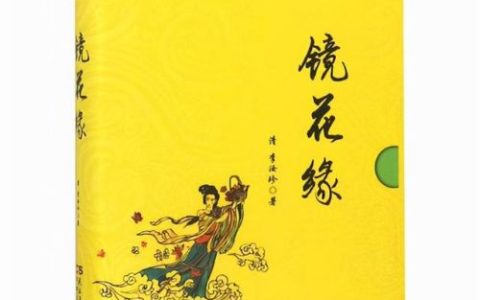 古典文学作品(中国古代小说全集免费)