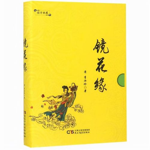 古典文学作品(中国古代小说全集免费)插图