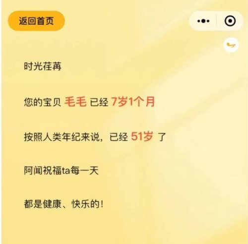 南京艾贝尔宠物医院(南京宠物医院前十名)插图1