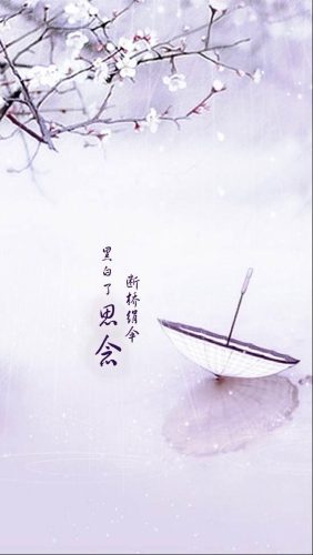 印象西湖雨歌词(张靓颖在杭州西湖演唱的歌曲)插图1