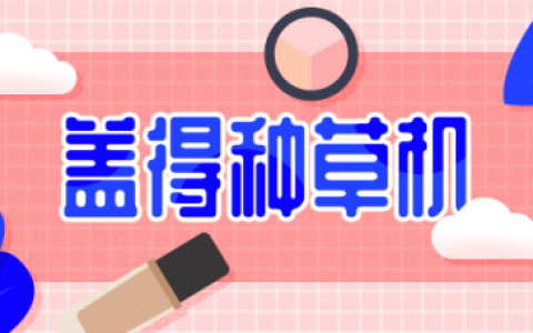 染发剂什么牌子好用(目前最无害的染发剂)