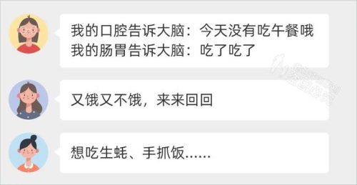 代餐食品(不吃主食一年后)插图16