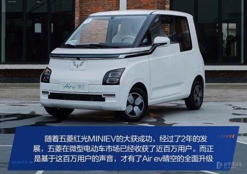 微型汽车(4万元铃木小型suv)插图1