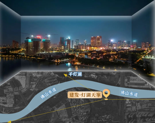 广州排名前十的豪宅(广州豪宅第一梯队)插图14