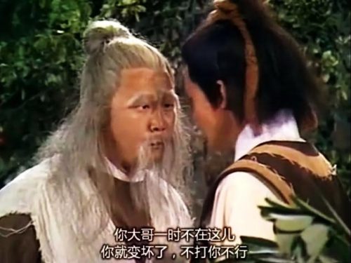 神算子武功排名前十(麻衣神算子完结了吗)插图4