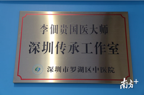 深圳胃癌医生排名前十(全国十大中医胃癌专家)插图3