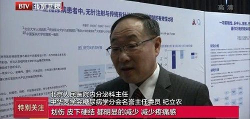 无针注射器(无针注射器九大危害)插图6