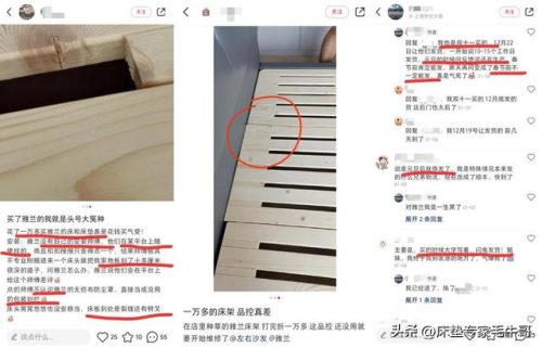 英国月经床垫排名前十(美国床垫十大排行)插图15