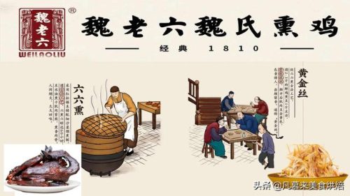 国内公鸡产区排名前十(国内哪里的公鸡品种大)插图18