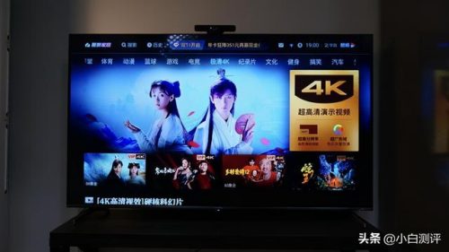 天猫智慧屏魔盒(天猫魔盒怎么样好用吗)插图14