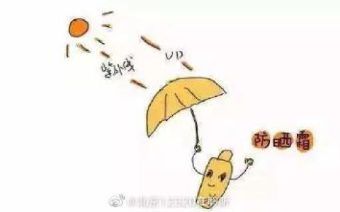 防晒霜怎么用才正确使用顺序(第几步涂防晒霜)