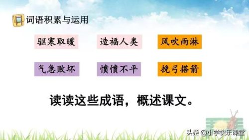 坚决的反义词是什么(坚决对什么)插图22