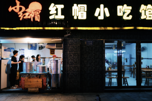 杭州有名餐厅排名前十(杭州必去十大名饭店)插图47