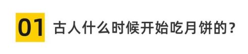 什么牌子的月饼好吃(双黄白莲蓉月饼哪个品牌好吃)插图2