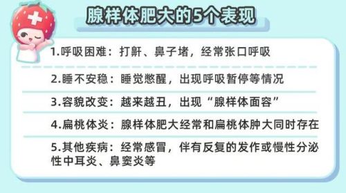 儿童 鼻炎 科室排名前十(小孩儿鼻炎看哪一科室)插图1