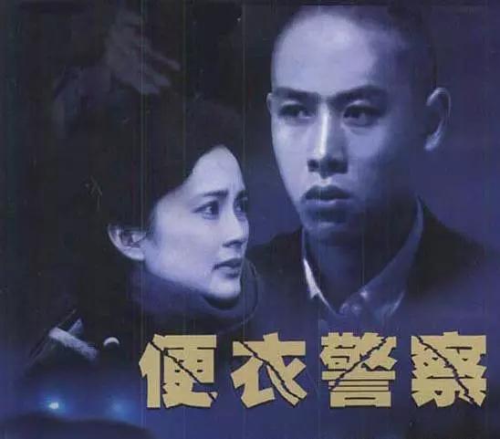 80年代的电视剧(80年代的电影)插图6