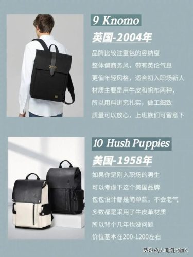 单肩包什么牌子好(单肩包)插图4