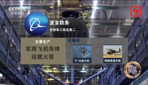 美国为什么打阿富汗(阿富汗最恨哪个国家)插图8