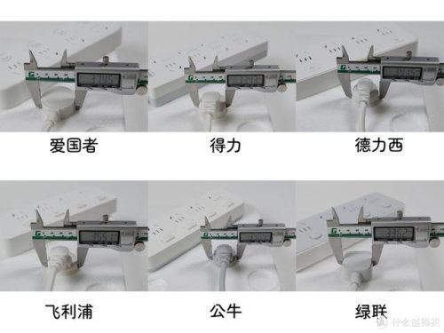 品牌插座(插排哪个品牌的质量好)插图12