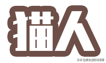 红豆保暖内衣(红豆保暖内衣质量怎么样)插图70