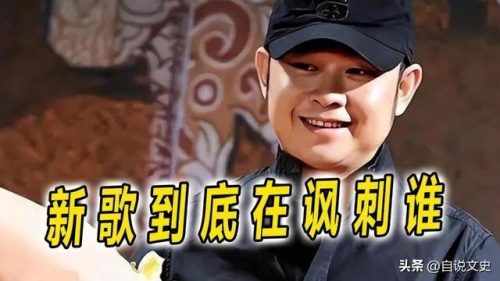 颠倒歌刀郎歌词(罗刹海市刀郎歌词)插图