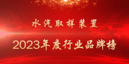 污水回收厂家排名前十(污水提升泵排名)插图