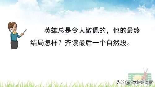 坚决的反义词是什么(坚决对什么)插图36