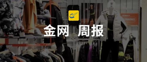 外贸品牌棉被排名前十(外贸内销品牌排行榜)插图