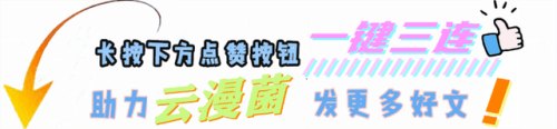 魂兽稀有排名前十(斗罗大陆稀有魂兽)插图7