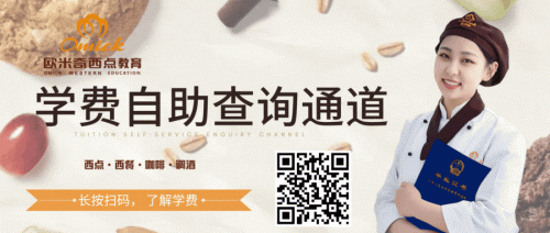 恐怖蛋糕(让你惊悚的人形蛋糕)插图
