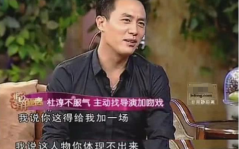 杜淳姚笛(杜淳的女友有哪些)