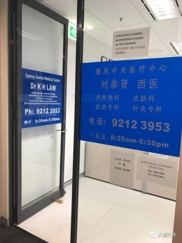 英国眼睛诊所排名前十(世界最好的眼科排行榜)插图3