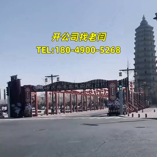 长安财税公司排名前十(十大财税代理公司排名)插图1